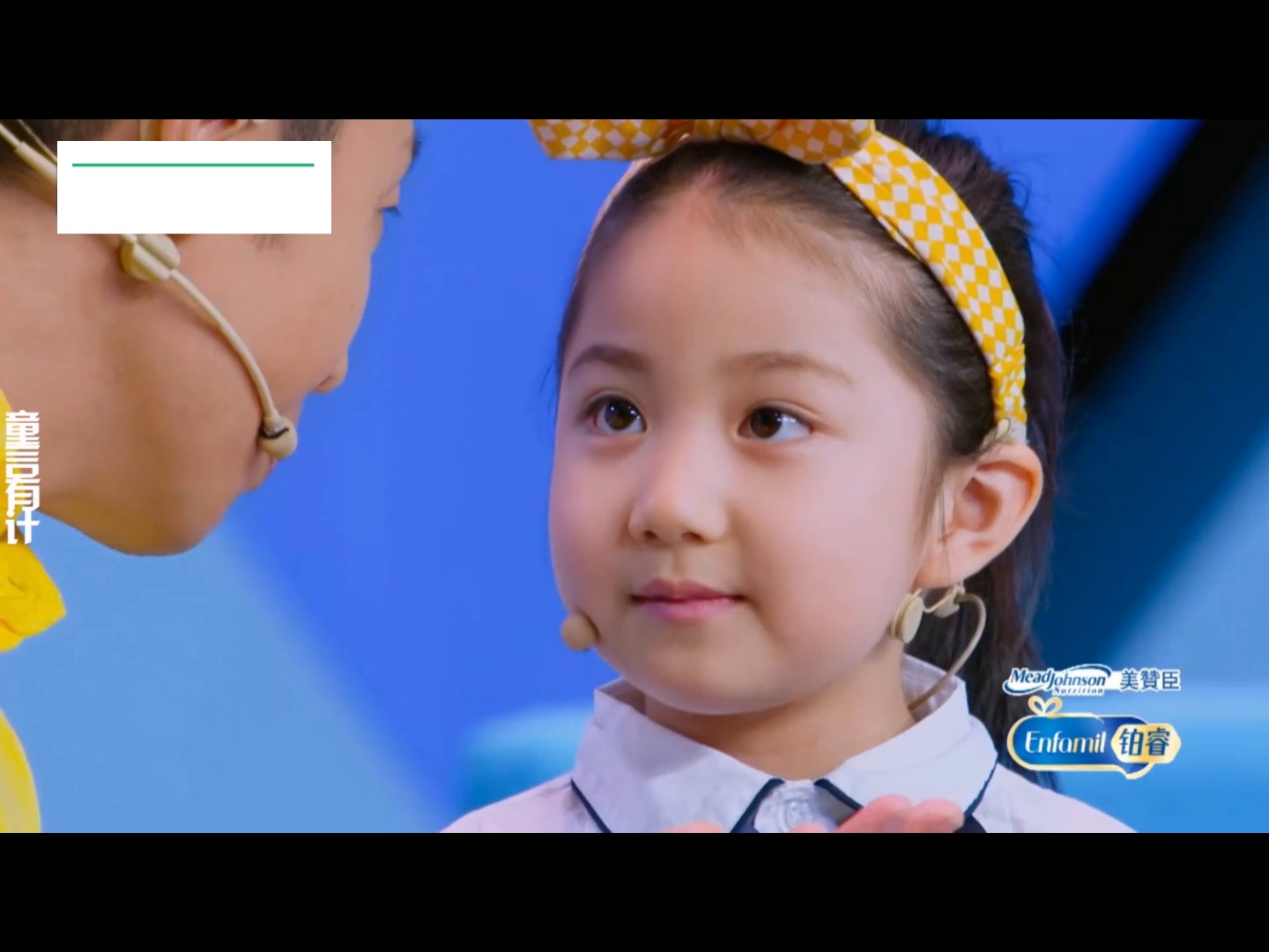 小葱花李尖尖综艺有梗名场面被林更新说哭下一秒却想吃大骨头