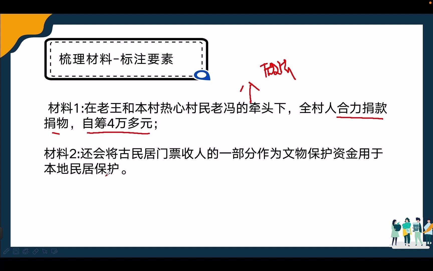 宁公教育1011申论对比分析的特点哔哩哔哩bilibili