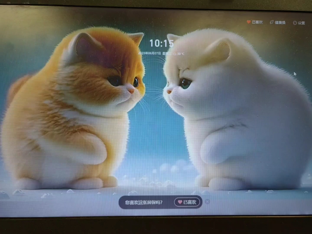 电脑屏保太可爱,都想养一只了