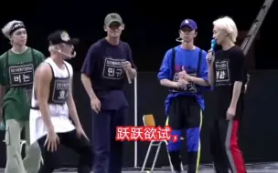 Download Video: 【徐明浩THE8】190922inside更新世巡彩排时，显微镜克拉上线，小八❤️手指舞freestyle  厉害bro