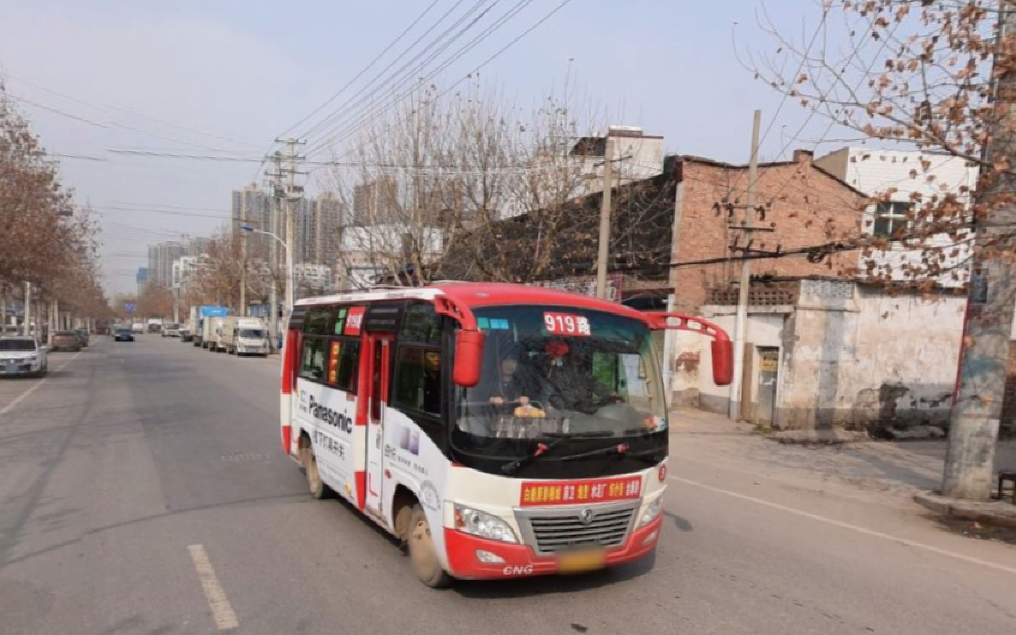 [图][pov9][半山腰黄土塬悬崖峭壁上的窄路，曾经传说中西安最危险的线路]西安公交919路：白鹿原影视城→金康路，全程第一视角前方展望视频。