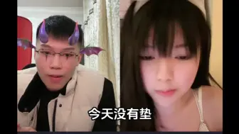 Télécharger la video: coke连麦小蛇，偷看狱卒