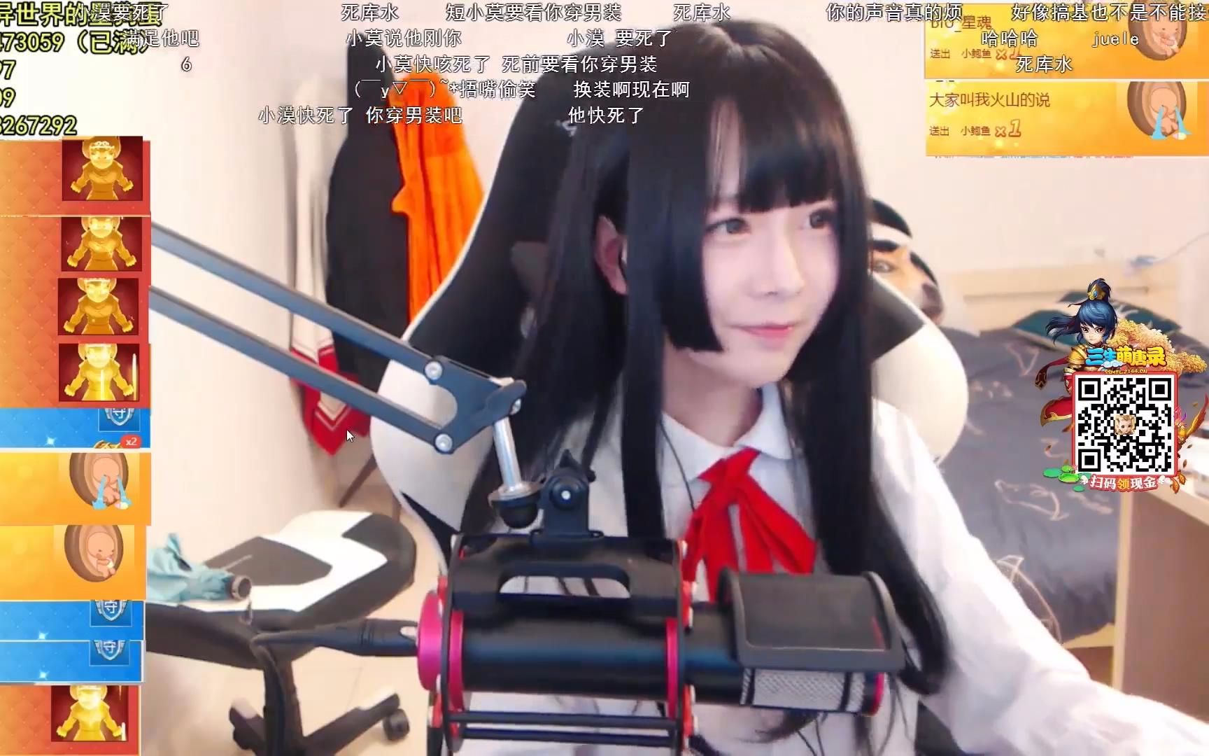 小漠要去上海找轩墨宝宝?轩墨:漠哥来我家,我穿死库水给你看!