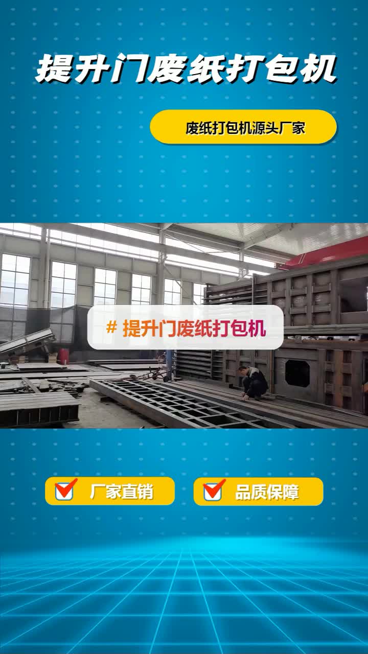 打包机定制厂家,蕾特打包机,15年老厂家,品质有保障