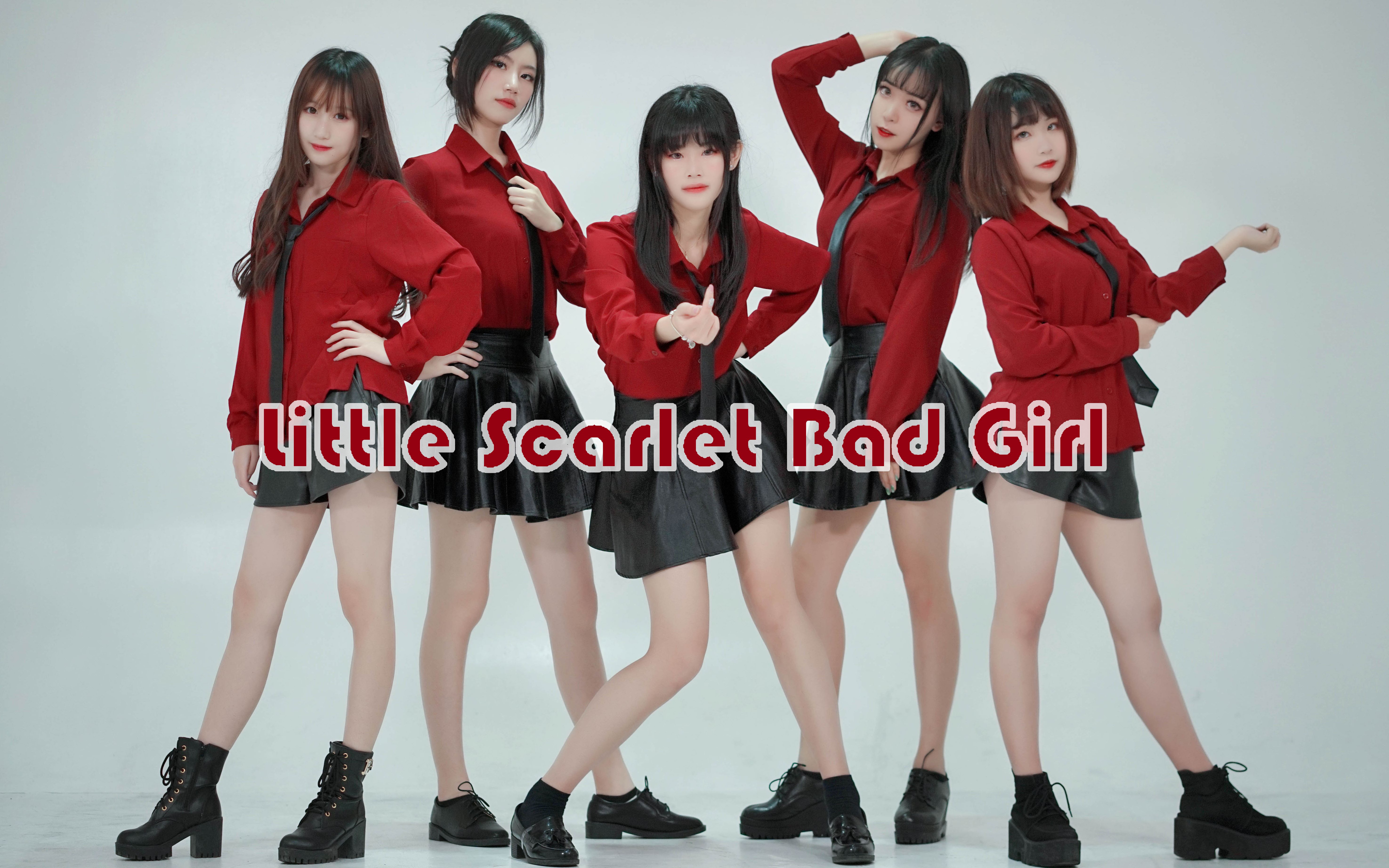 Little Scarlet Bad Girl❤【蓝影x白魇x萌萌x草草xMIKI】❤把你吃掉~哔哩哔哩bilibili