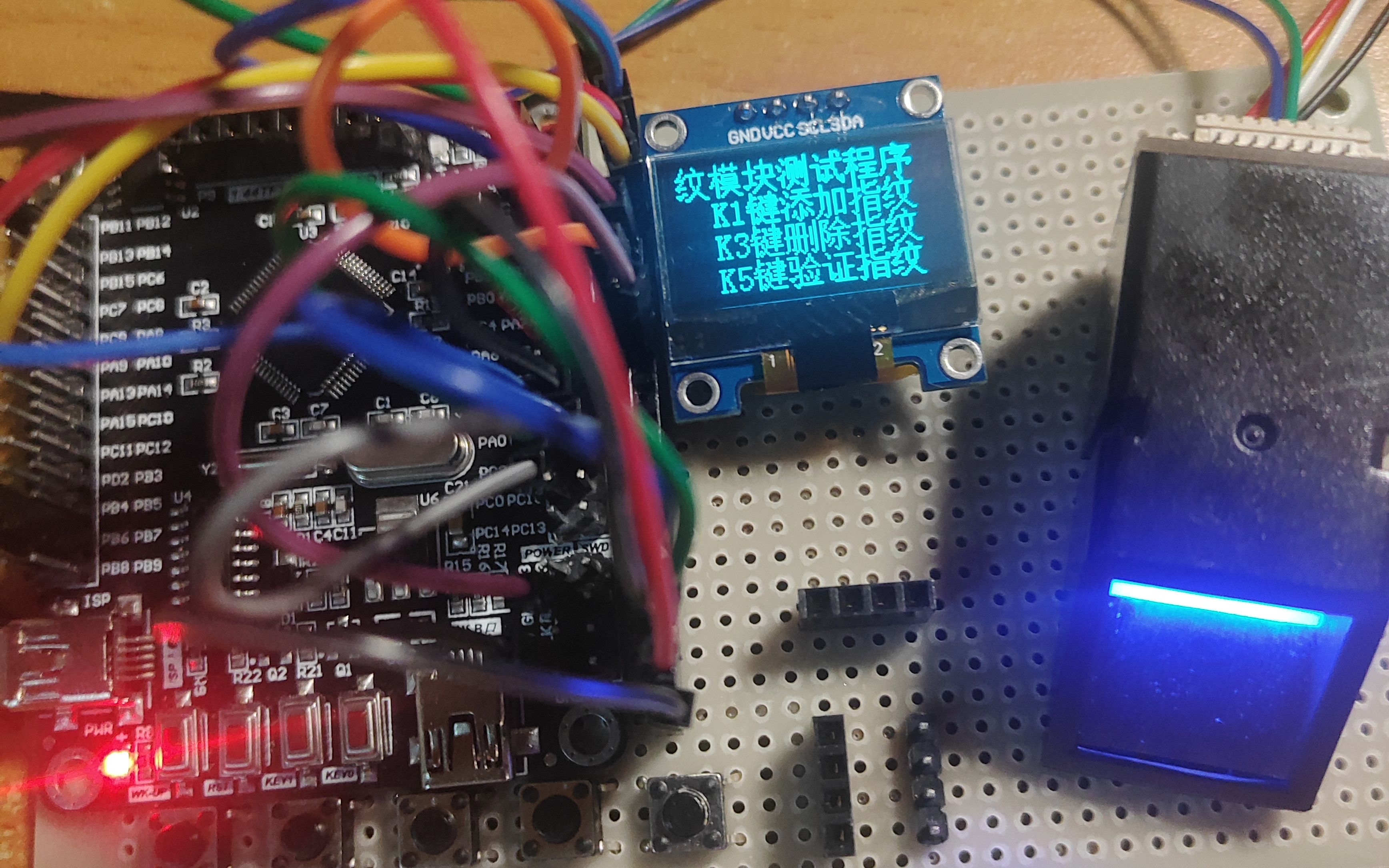 基于stm32的指纹采集系统哔哩哔哩bilibili