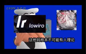 Download Video: 《这他妈根本不可能有人理论》