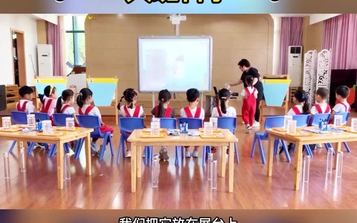 幼儿园公开课|大班科学课《快乐小鱼》幼儿园 幼儿园公开课 幼儿园课件 幼儿园教案 幼儿园大班公开课 幼儿园老师 幼师必备 幼师教案.mp4哔哩哔哩bilibili