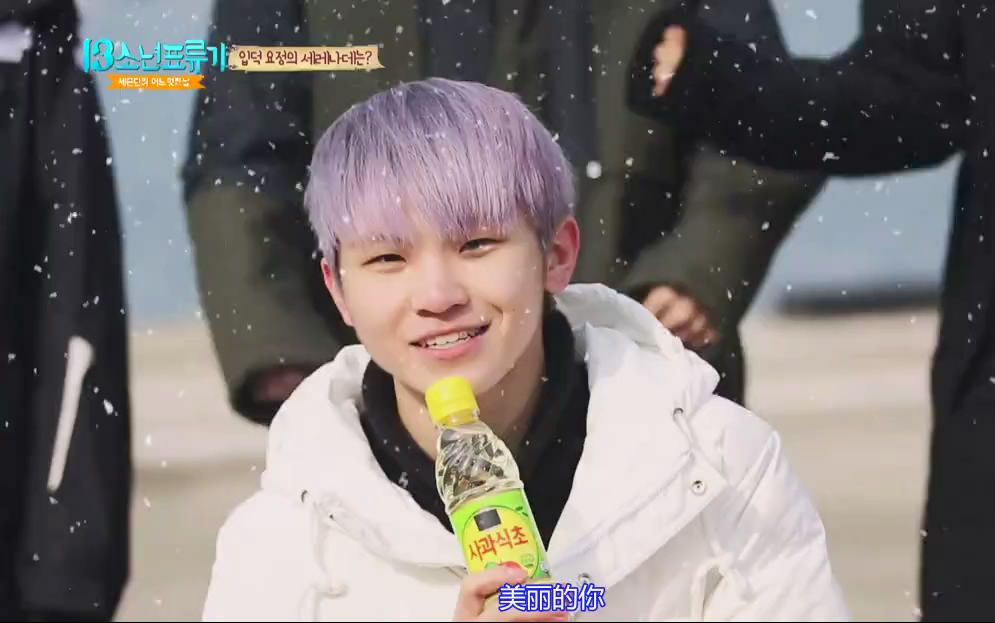 woozi李知勳冬季小孩唱的冬季小孩