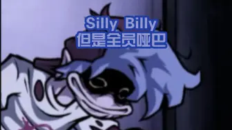 下载视频: [FNF]神曲Silly Billy通关，但是全员哑巴