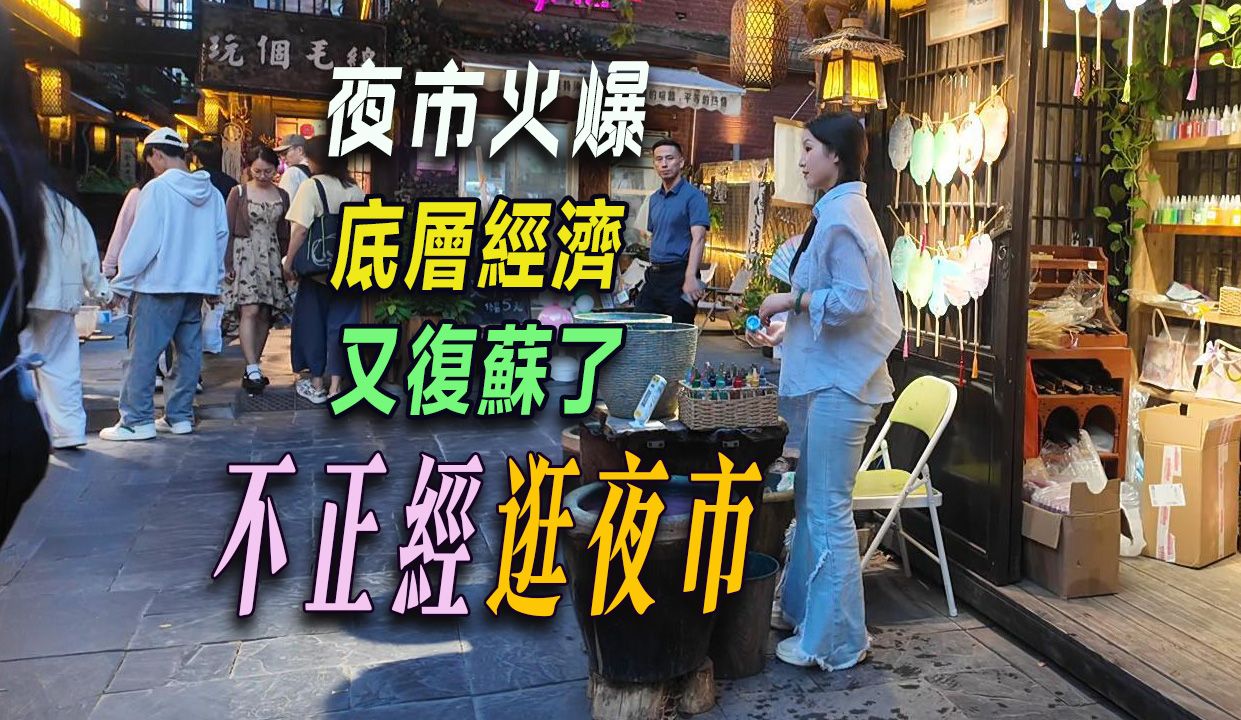 郑州人自己的798,很火爆的创意园,不正经逛夜市,美女美食美景,底层经济又恢复了.哔哩哔哩bilibili