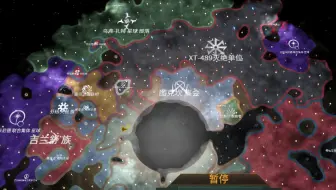 群星2 7 Xt 489灭绝单位净化宇宙07 击退风暴群 哔哩哔哩 Bilibili