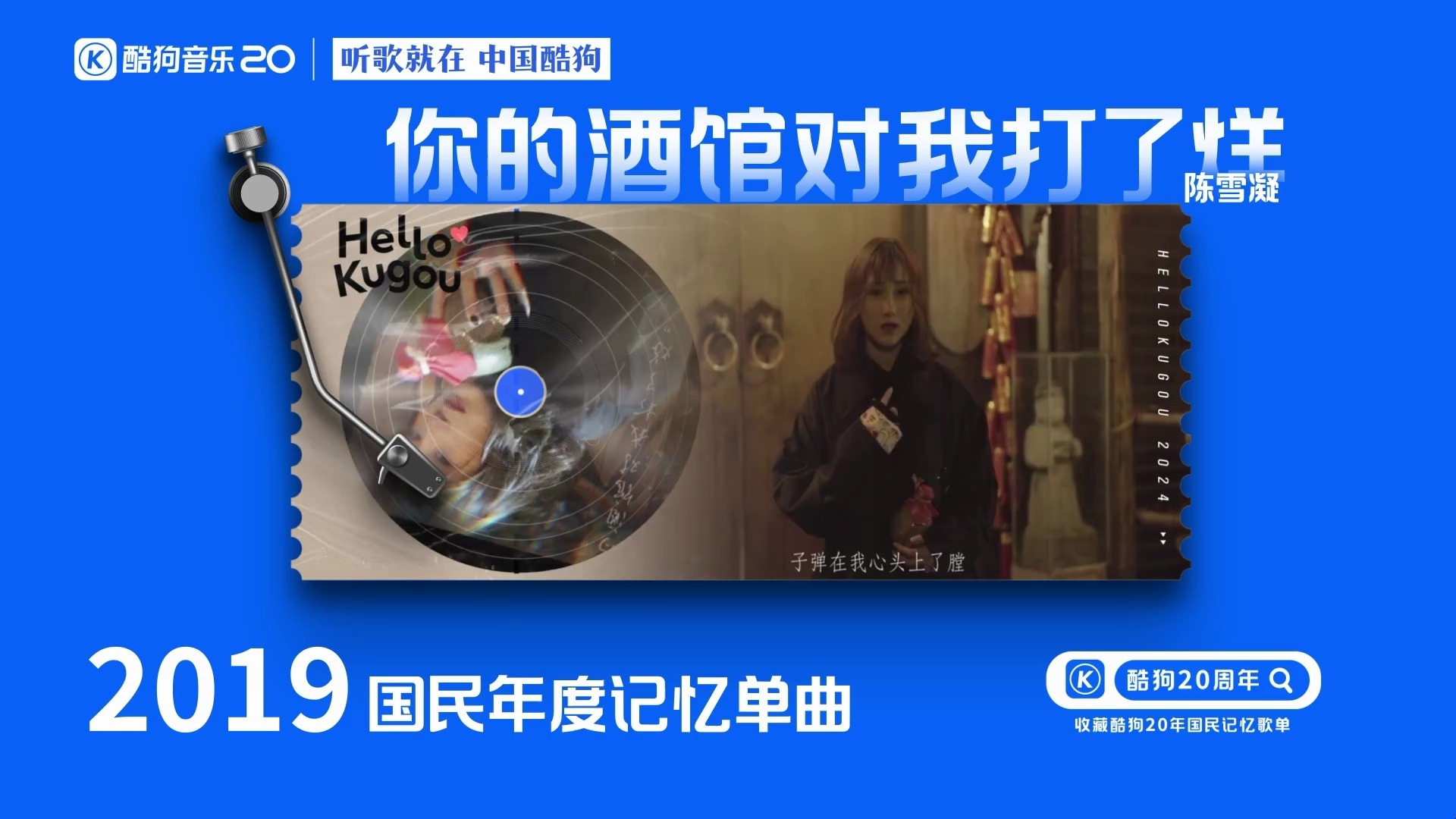 酷狗耗流量多吗_酷狗音乐要多少流量 酷狗耗流量多吗_酷狗音乐要多少流量（酷狗音乐耗流量大吗） 搜狗词汇