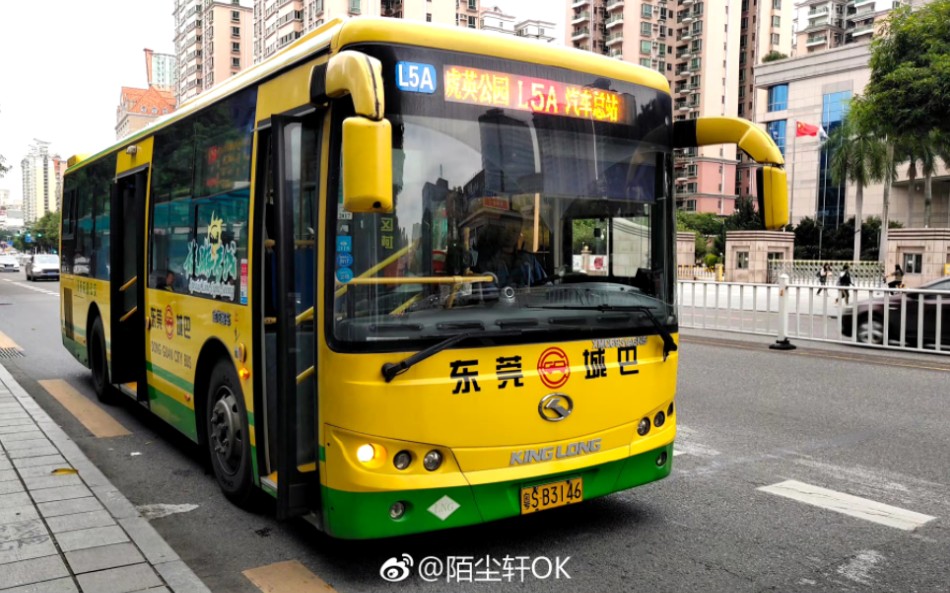 [ pov420 ]东莞城巴l5a路 汽车总站(正门)开往虎英公园首末站 前方