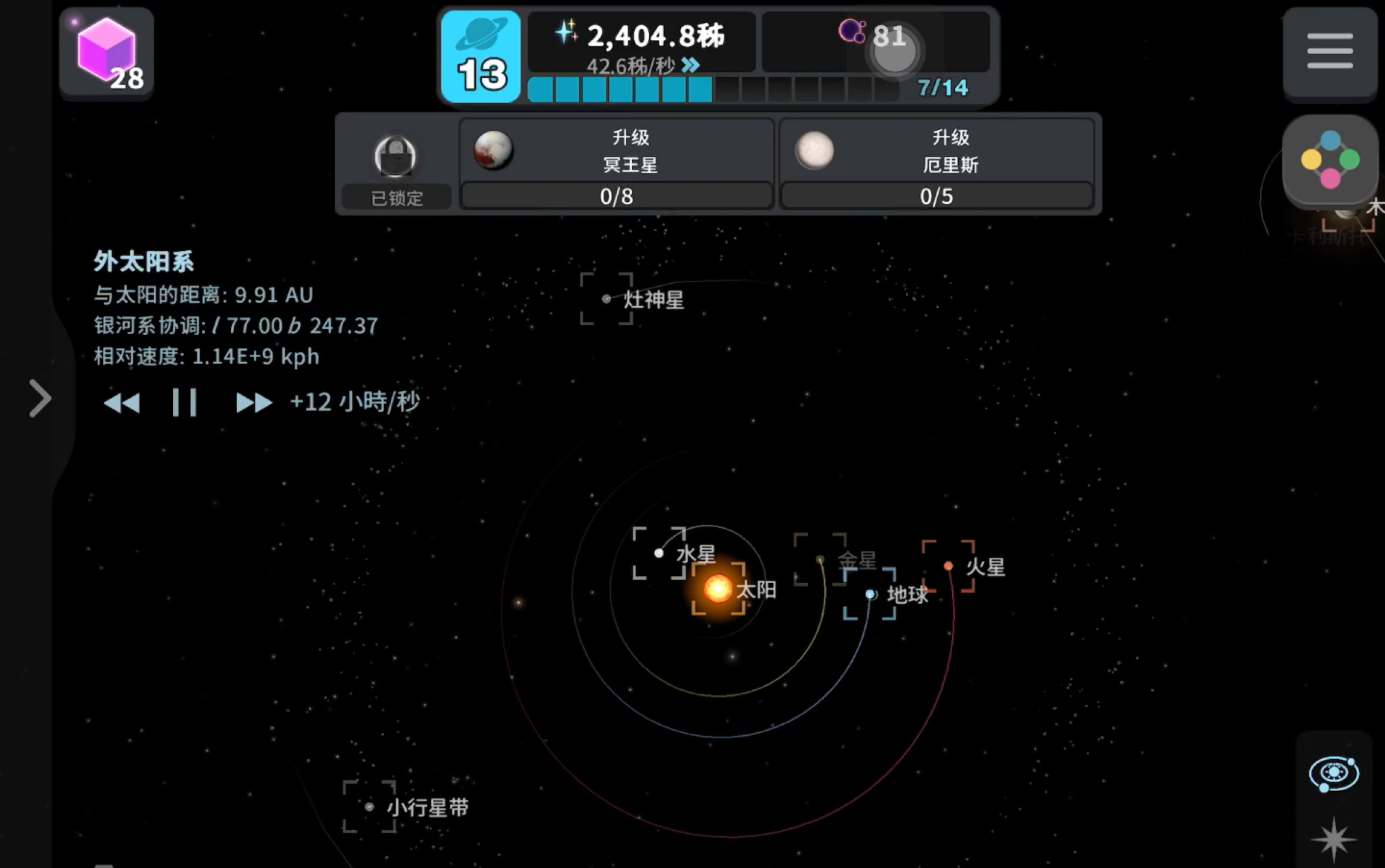 [图]太阳风也太惊艳了