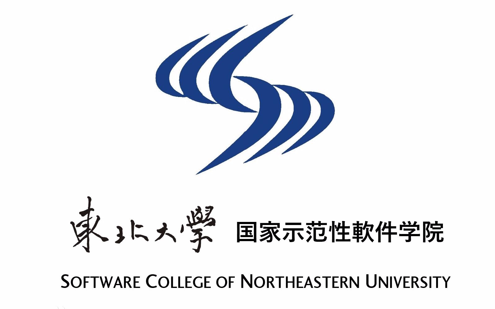 东北大学2017级软件学院新生军训回忆