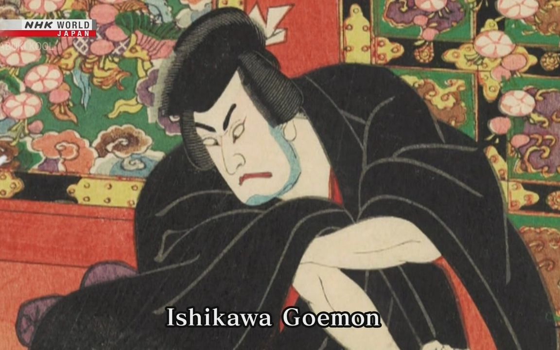 nhk.歌舞伎:侠盗石川五右卫门.2019[片头][高清][生肉]