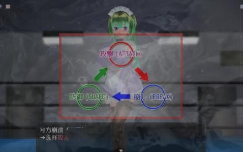 [图]【3D格斗SLG/中文/全动态】终极格斗女孩 Ver1.02 【新作/全CV/1G】