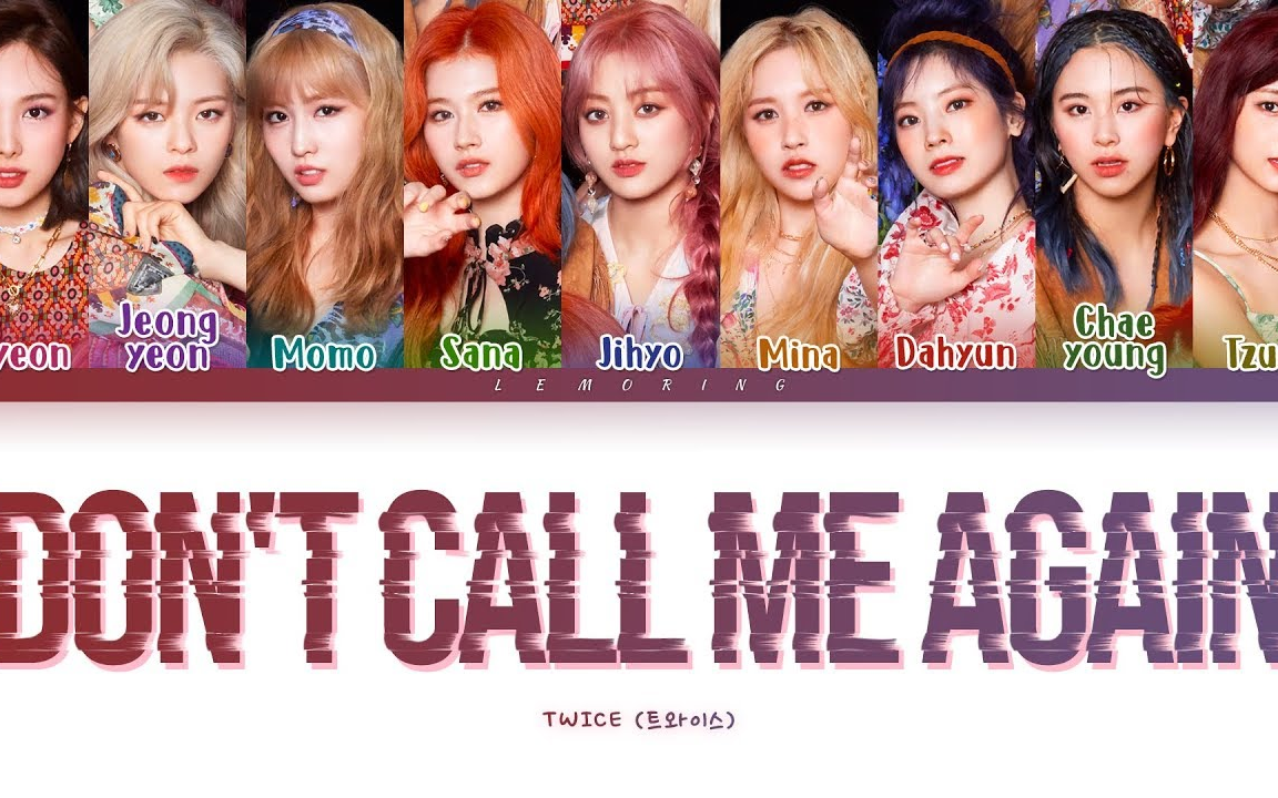 [图]【彩色歌词】TWICE - Don't Call Me Again 成员分part彩色歌词