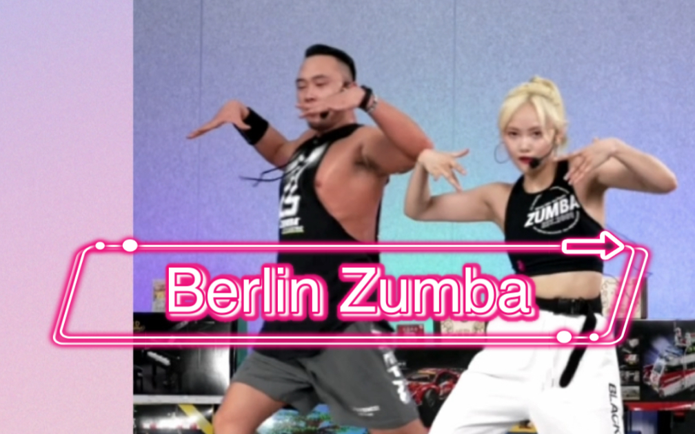 Zumba100套《berlin》哔哩哔哩bilibili