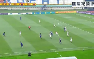 Download Video: 波兰U17vs日本U17