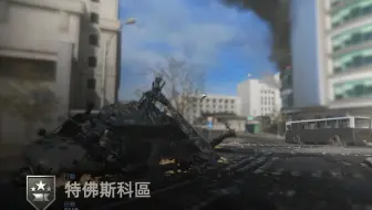 【绝版】COD16佛丹斯科训练场内容