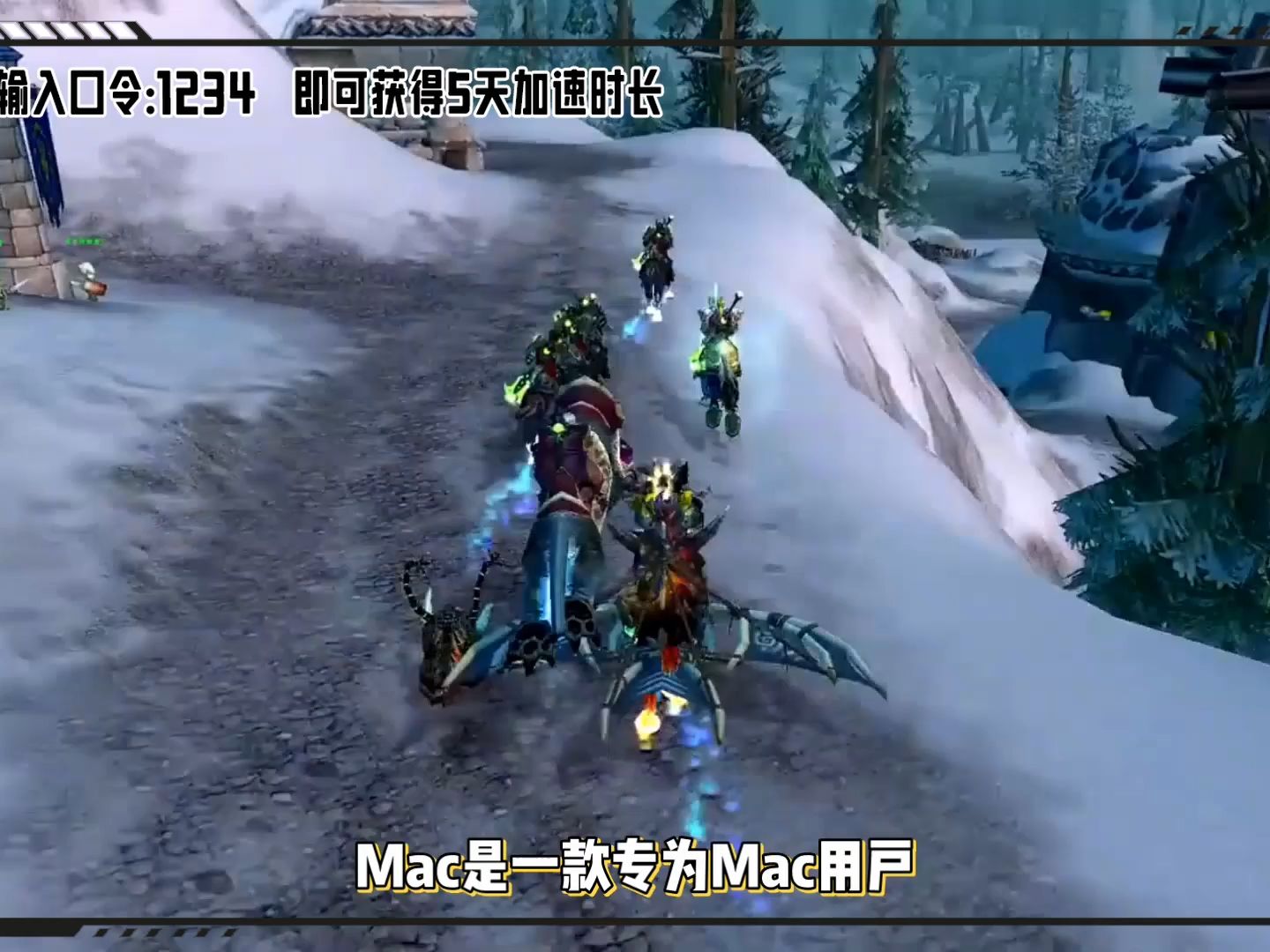 魔獸世界懷舊服國際服加速器mac 穩定的mac加速器推薦