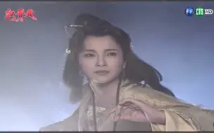 Descargar video: 包青天之鱼美人，鲤鱼精大战冥河姥姥