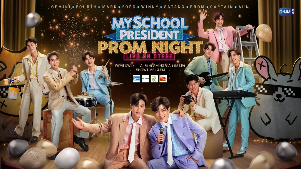 [图]【我的会长男友】My School President Prom Night Live On Stage.(3.18)