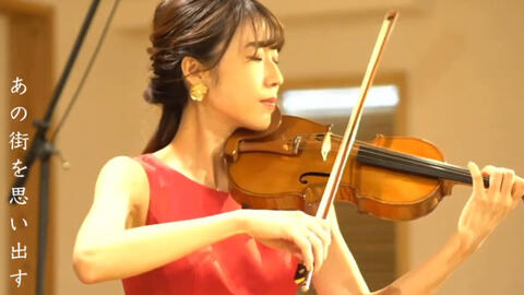 松本尚子 小提琴 花は咲く Hana Wa Saku 岩井俊二 菅野よう子 ヴァイオリン ピアノ Japanese Song Violin Piano 哔哩哔哩