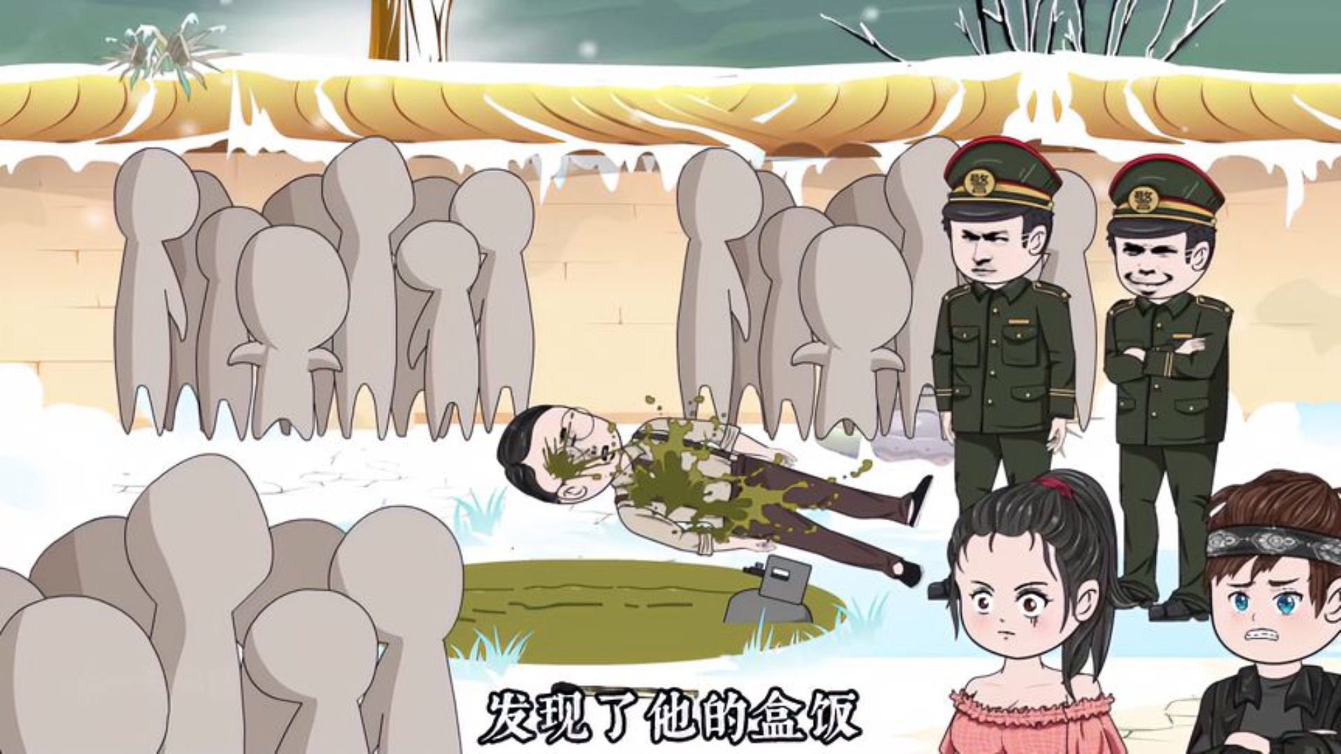 姜乐生掉入粪坑领了盒饭,胡琼芳娘家过来维权#沙雕动画
