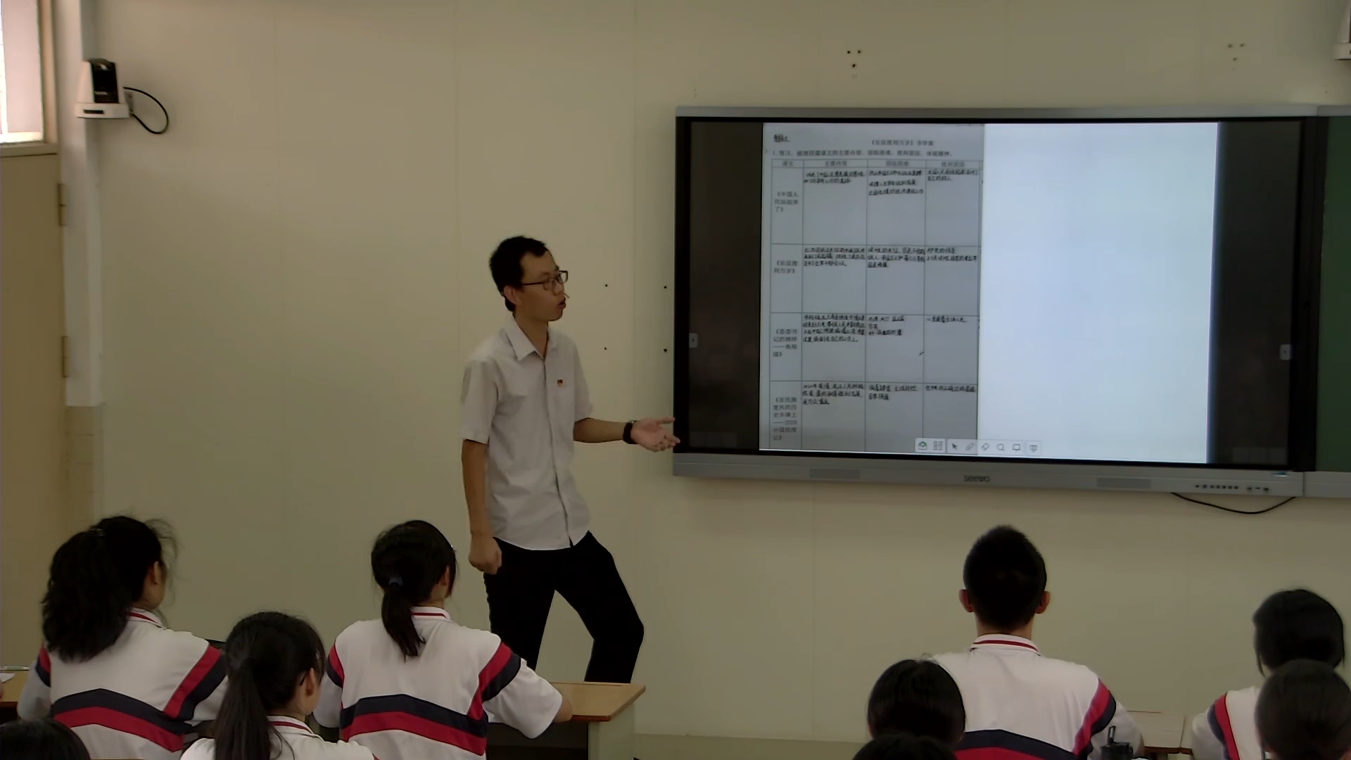 跨学科 语文:田志云 历史:郭精宇 地理:梁列 政治:李秀敏