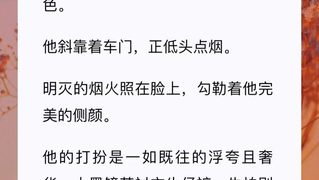 [图]为了报恩我差点把鱼尾巴鳞片撸秃了。结果我报错恩了。我真正的恩人，银白威武的龙先生虎着一张脸，把奄奄一息的我一尾巴甩背上：「以后报恩擦亮眼睛。」【龙先生的锦鲤妻】