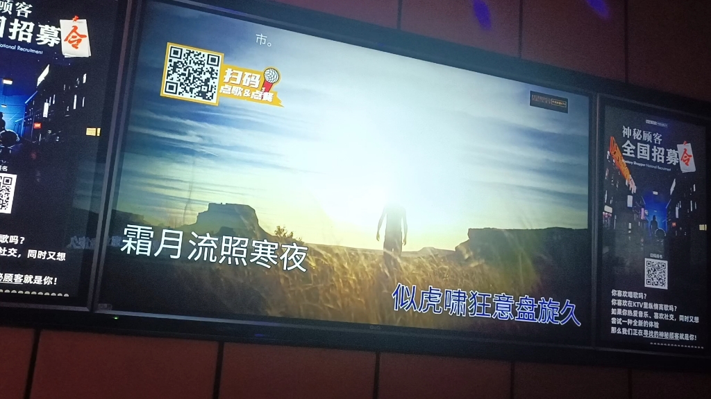 河图音频怪物一战破晓ktv翻唱
