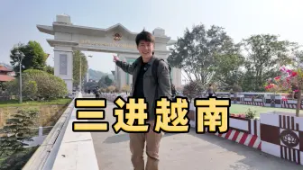 Télécharger la video: 白天入境越南老街，晚上回国内房车睡觉，旅居生活特殊的一天