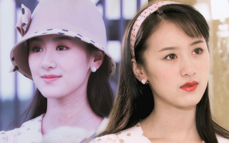 这 才 是 真 正 的 民 国 袁 大 小 姐 !【袁冰妍×蒋玉珊】