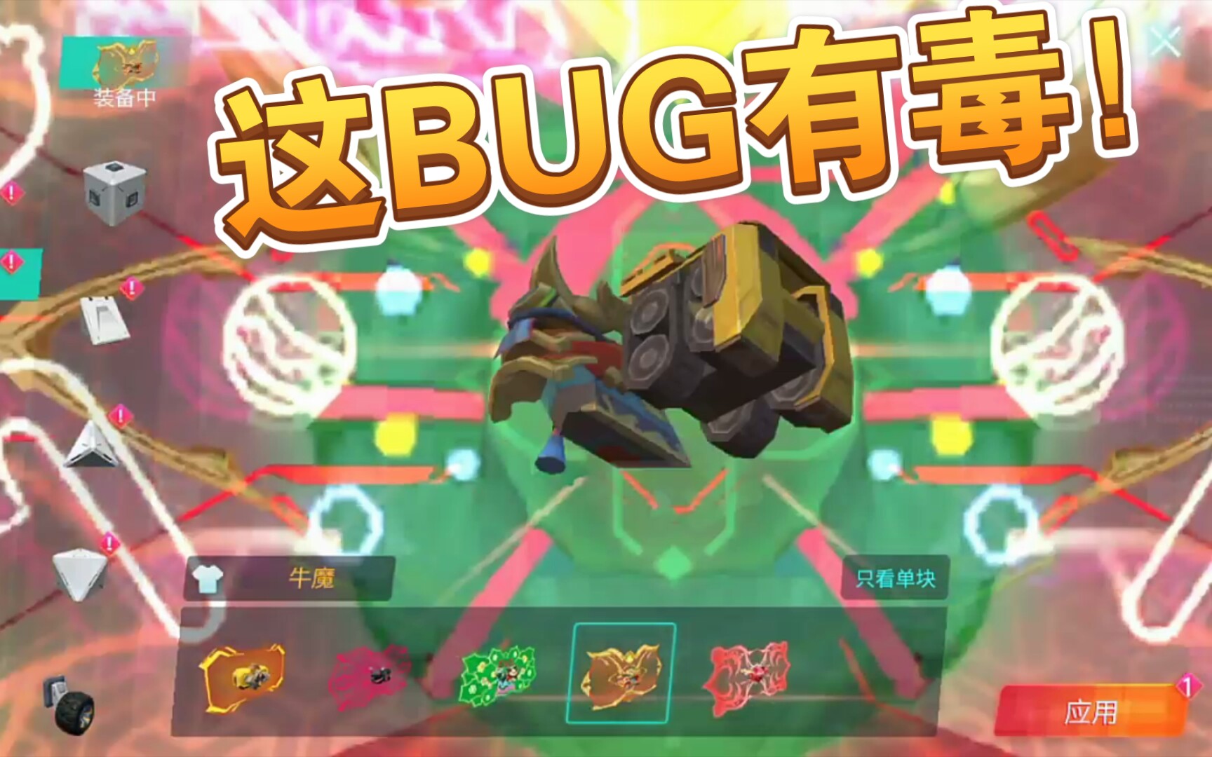 [重装上阵]展示巨盾BUG(秀巨盾皮肤)哔哩哔哩bilibili