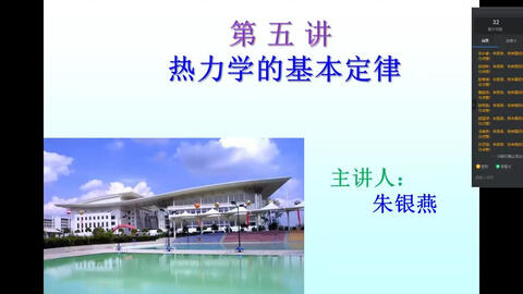 化学竞赛 第四讲 酸碱理论和水溶液中的电离平衡 江苏省海门中学 王敏 江苏省化学化工学会 化学冬令营22年 哔哩哔哩 化学竞赛 第四讲 酸碱理论和水溶液中的电离平衡 江苏省海门中学 王敏 江苏省化学化工学会 化学冬令营22年 哔哩哔哩
