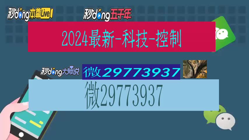 自动麻将机程序调试方法