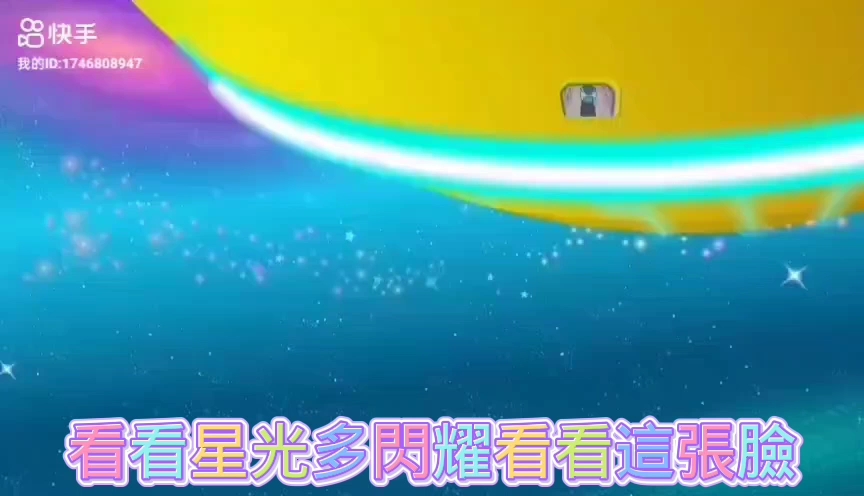 [图]当《喜羊羊与灰太狼羊村守护者之2奇趣外星客》主题曲换成《星光下的思念》