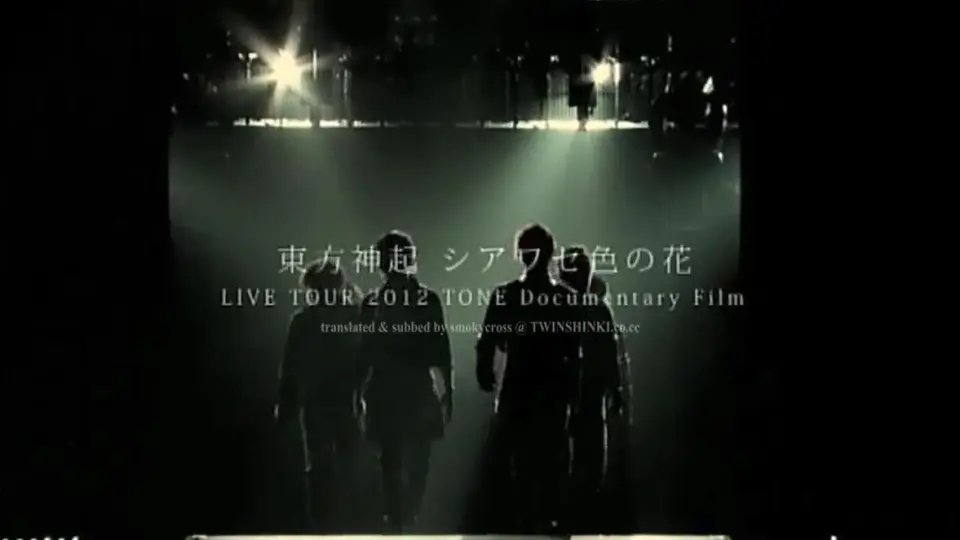 东方神起In Our Time（LIVE TOUR 2013～TIME～ FINAL in NISSAN