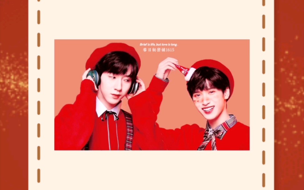 翔霖圣诞小兔带着他的小熊挂件来祝大家圣诞快乐70▽70