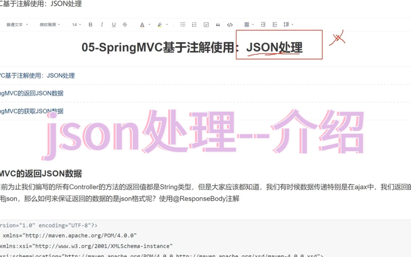 【python处理json数据】json处理介绍哔哩哔哩bilibili