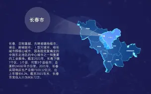 Скачать видео: 我就不信你没有用到地图的时候！两分钟做出高级地图！