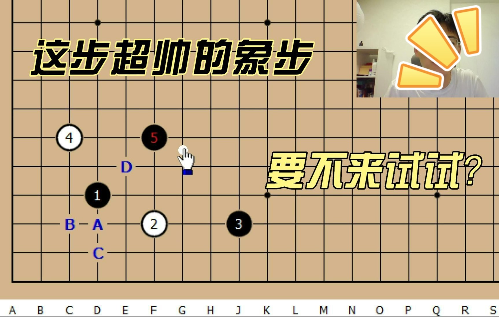 [图]【12】面对双飞燕，下出超帅的象步