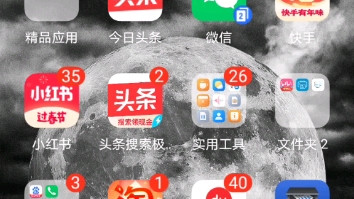 佳能喷墨打印机app如何下载安装安卓手机哔哩哔哩bilibili