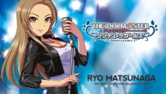 The Idolm Ster Cinderella Master Passion Jewelries 003 个人翻 哔哩哔哩 Bilibili