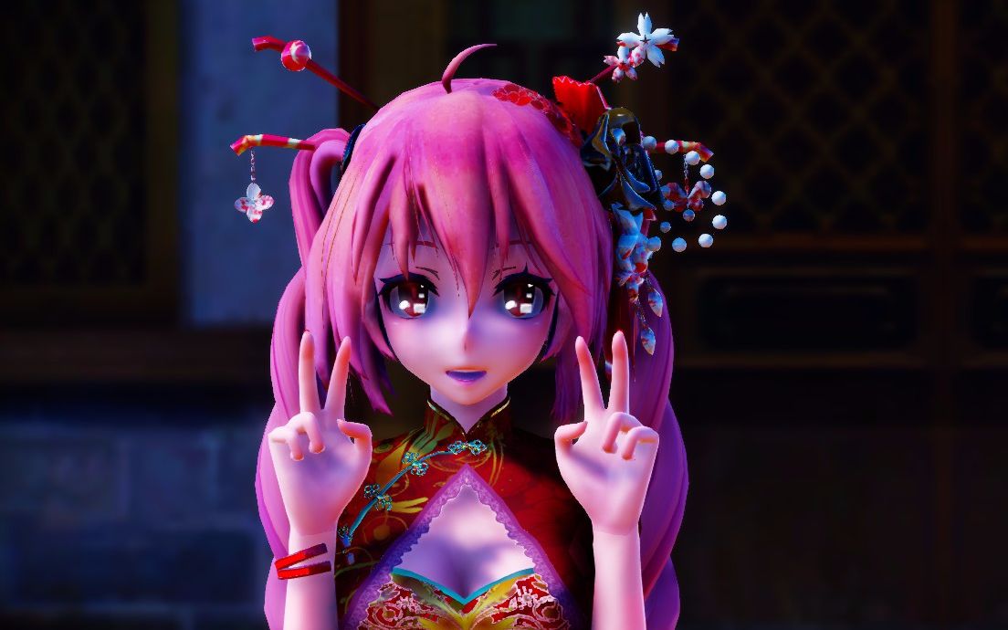 【mmd】旗袍重音 elect