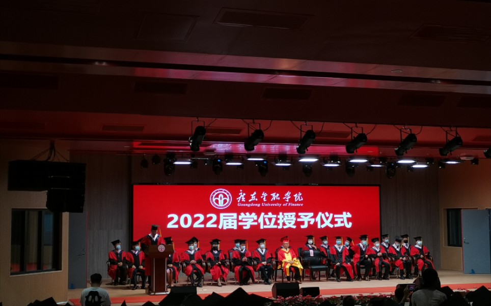 广东金融学院2022届毕业典礼校歌环节哔哩哔哩bilibili