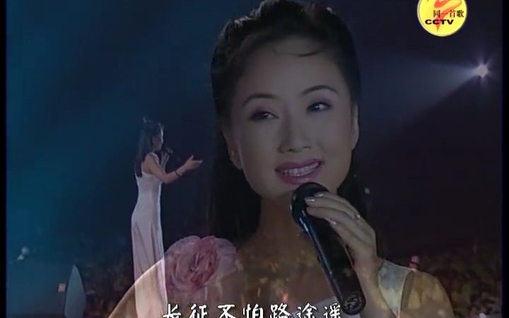 [图]杨钰莹&张燕&那英 - 军港之夜-泉水叮咚（同一首歌-走进南昌)